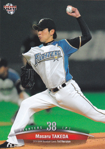 ＢＢＭ2014ベースボールカード1st 144 武田勝 愛知県 関東一高 関東第一高校 立正大 シダックス 北海道日本ハムファイターズ