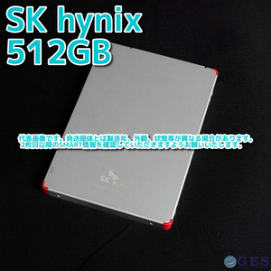 【512-4】SK hynix 2.5インチSSD 512GB SC300B SATA3 7mm厚【動作中古品/送料込み/Yahoo!フリマ購入可】