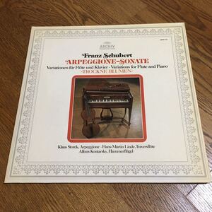 LP☆ARCHIV☆Schubert ARPEGGIONE-SONATA Storck/Linde/Kontarsky☆西独盤