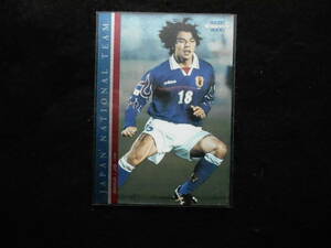 エポック1998サッカー日本代表オフィシャルカード城彰二W22