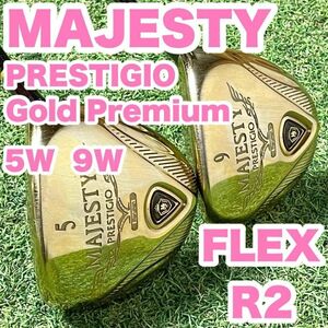 MAJESTY PRESTIGIO Gold Premium MARUMAN マルマン マジェスティプレステジオ ゴールドプレミアム 5W 9W R2 右 2本 FW 大人気モデル 最高級