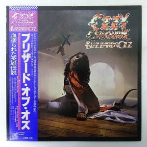 10048591;【美盤/帯付】Ozzy Osbourne / Blizzard Of Ozz 血塗られた英雄伝説