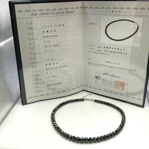 7851　憧れ　200ct！！　K18WG　ブラックダイヤモンド　天然　　大粒　お洒落　黒　ブラック　ネックレス　鑑定書付　男女　45㎝　