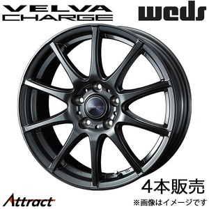 ヴェルバチャージ アコード CL7/CL8/CL9 15インチ アルミホイール 4本 ディープメタル 0040172 WEDS STYLISH WHEELS VELVA CHARGE