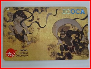 ICOCA イコカ 風神雷神 Japan Endless Discovery 鉄道ICカード 通勤 通学 旅行　07　中古　2411★M-1953