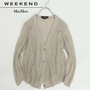 ◆Max Mara WEEKEND マックスマーラ リネン100％ サマーニット カーディガン M