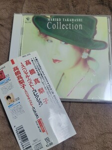 高橋真梨子 / スペシャル・ベスト~コレクション　CD