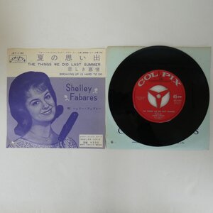 49012682;【国内盤/7inch】Shelley Fabares シェリー・フェブレー / 夏の思い出 / 悲しき慕情