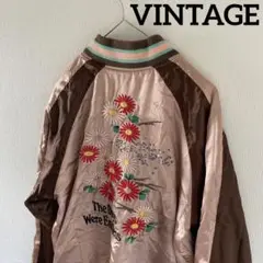 【レアカラー】VintageビンテージヴィンテージスカジャンアメカジLピンク長袖