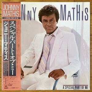 ■ジョニー・マティス■スペシャル・パート・オブ・ミー■Johnny Mathis■A Special Part Of Me■28AP 2787■AOR■Michael Jackson■帯2