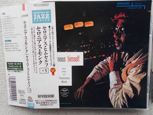 セロニアス・モンク THELONIOUS MONK●CD●セロニアス・ヒムセルフ＋① ●1曲追加 ●スイング・ジャーナル選定ゴールド・ディスク