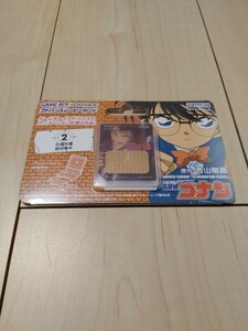 新品　未使用　ゲームボーイアドバンス　アドバンスムービーカード　社長令嬢誘拐事件