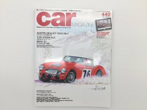 O2L CAR MAGAZINE/TVRビクセンS2 BMWZ1 マセラティシャマル マセラティ3500GT ベンツ190E トヨタ2000GT フィアット500D ルノー4 69