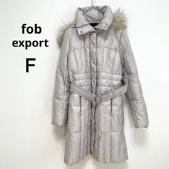 【fob export】フォブエクスポート ロングコート ファー ベルト付 Ｆ