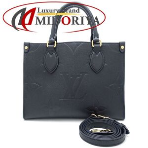 LOUIS VUITTON ルイヴィトン モノグラム・アンプラント オンザゴーPM M45653 ハンドバッグ 2Way ノワール/352063【中古】