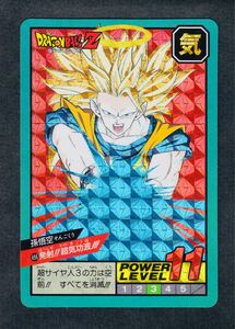 496 孫悟空 12弾 スーパーバトル ドラゴンボール カードダス DRAGON BALL super battle CARDDASS ※商品説明必読 / 未剥がし