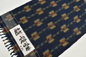 【ちどりや】未使用品 美品 正絹紬 越後紬 タテヨコ絣 着尺反物 たて縞調 幾何学文様 青紺 ラベル付 Y62