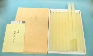 ◇25◇ 蜜蝋 あさみどり３号２０本 鳥居ローソク製 国産品 新品未使用【信頼のヤフオク！実績２５年】☆