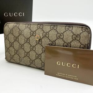 グッチ【美品】GUCCI 長財布 ラウンドファスナー GGスプリーム ロゴプレート シルバー金具 レザー 本革 PVC ジッパー メンズ レディース