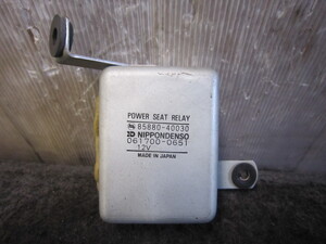 ■センチュリー VG40 POWEW SEAT RELAY パワーシートリレー コントロール コンピューター 85880-40030 テストOK 5VEU E-VG40-GEPQE VG45■