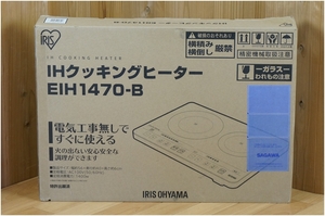 【未使用保管品】 IRIS OHYAMA ★ アイリスオーヤマ ★ IH クッキングヒーター ★ EIH1470-B