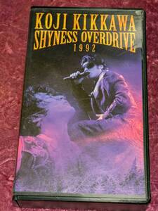 吉川晃司　ビデオテープ　 SHYNESS OVERDRIVE 1992