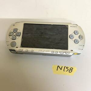 SONY PSP プレイステーションポータブル 箱無 ソニー 本体のみ N158