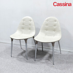 【展示品】Cassina カッシーナ 245 CAPRICE カプリス ダイニング アームレス チェア レザー フィリップ・スタルク 定価50万