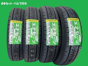 製造年週揃えて発送（＾◇＾）エナセーブ　VAN01 145/80R12 80/78　4本set☆ バルブ付き☆即決ご落札→九州16350円