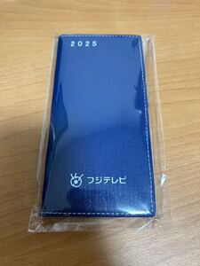 【新品】フジテレビ 2025年 手帳