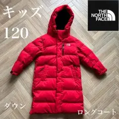 【稀少】　ザノースフェイス　ダウン　　コート　キッズ　120  レッド