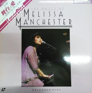 0/国内版中古LD☆メリサ・マンチェスター(MELISSA MANCHESTER)「ライブ」解説・英詞・対訳ライナー・三角帯つき/59分/発売時定5,800円