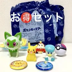 ポケモンハッピーセット ポケモンセット ピカチュウ ポケットモンスターセット