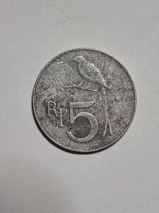 ◆インドネシア　5ルピア　アルミ貨　1970年