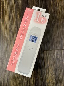 ☆ dretec 赤外線体温計 TO-401NWT ドリテック 未使用 保管品　 ☆