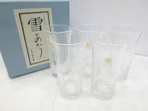 ☆未使用 たち吉 雪あかり クラフト ガラス ヒビ細工 一口ビール 5客セット ビアグラス 貫入ガラス☆