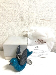【美品】COACH コーチ チャーム キーホルダー バード 鳥 メタリックブルー/メタリックグレー/シルバー金具 