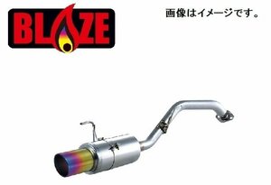 【自動車関連業者様限定】【受注生産品】FUJITSUBO フジツボ マフラー レガリス BLAZE NISSAN AK12 マーチ 1.2 2WD (550-11053)