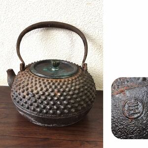 鉄瓶 湯沸 茶道具 茶器 煎茶道具 在銘 銅蓋 重さ約 1625g 中古 現状渡し