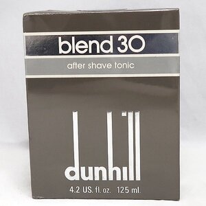 DKG★送料無料★ 未使用 dunhill ダンヒル blend 30 ブレンド 30 AFTER SHAVE TONIC アフターシェーブ トニック 125ml　ブレンド30