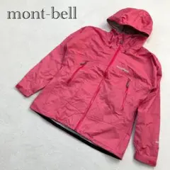 極美品/mont-bell/GORE-TEX/レインダンサージャケット/