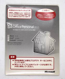 Office Personal 2010 PIPC版　中古品　保証有りません。