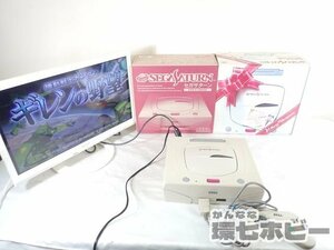 0KD5◆SS SEGA セガサターン HST-3220 本体 動作OK 箱相違 送:-/80