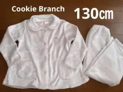 Cookie Branch ルームウェア上下セット　130 ふわふわパジャマ