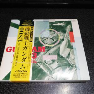 CDシネマ「機動戦士ガンダム0083~スターダストメモリー/ルンガ沖砲撃戦」