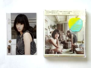 【非売品 生写真 付】前田敦子 / 君は僕だ 初回生産 Act 1 CD＋DVD / 送料310円