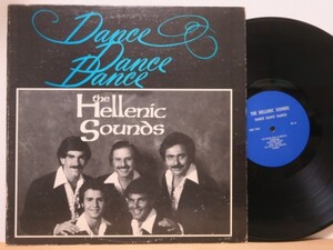 LP★HELLENIC SOUNDS / Dance Dance Dance(ギリシャ/サイケ/民族音楽/US自主盤/PRIVATE PRESS)