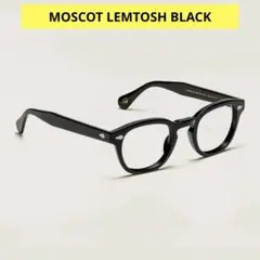 MOSCOT モスコット LEMTOSH レムトッシュ  メガネフレームブラック