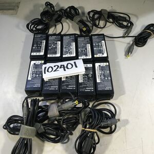 【送料無料】(102401E) 10個セット　LENOVO AC Adapter 92P1156など20V-3.25A 純正品　ACアダプター　ミッキ/メガネケーブル付 中古品