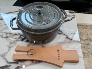 ストウブ Staub ピコ・ココット ラウンド 24cm グレー ウッドリッドホルダー